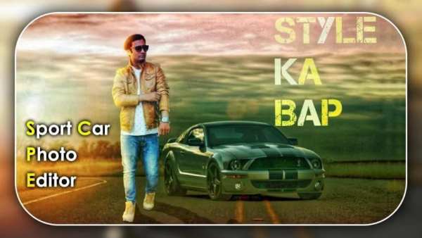 Car Photo Editor : Photo With Sport Car 5 تصوير الشاشة