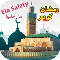 Ela Salaty Prayer Time