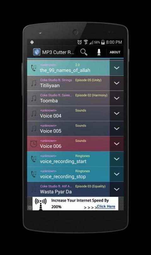 Cut Songs Make Ringtone 1 تصوير الشاشة