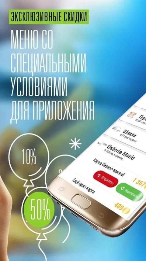 MENUFORYOU screenshot 3