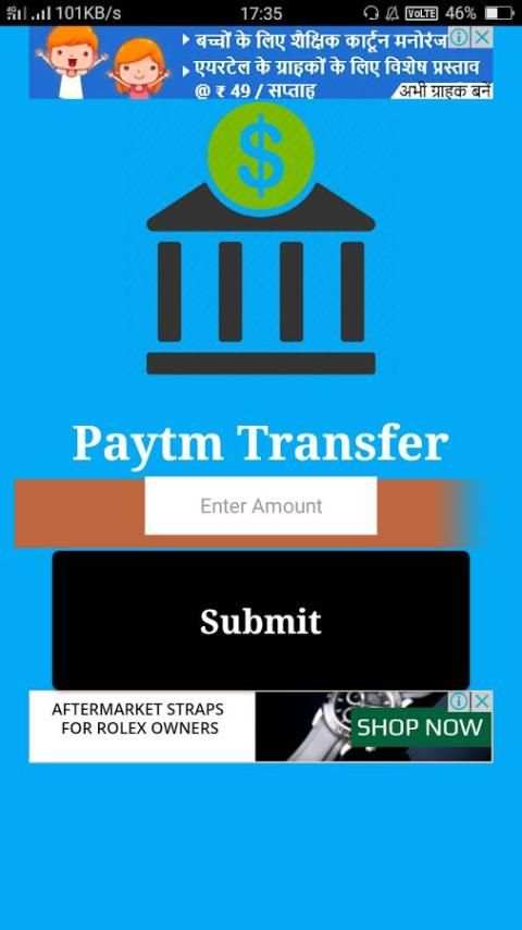 Kamao : Paytm Cash screenshot 1