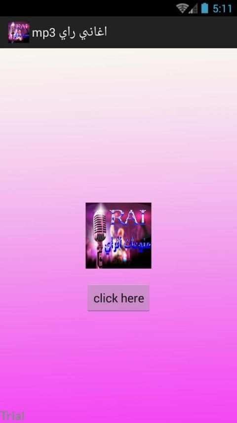 اغاني الراي- بدون انترنت 2017 screenshot 4