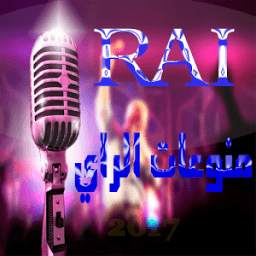 اغاني راي mp3 1.0