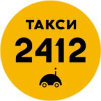 Такси 2412 – Заказ Такси on 9Apps