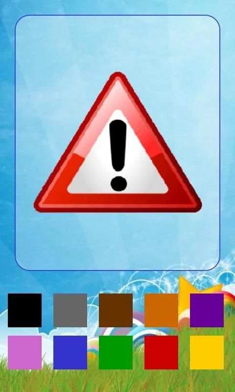 Ashkal wa Alwan screenshot 5