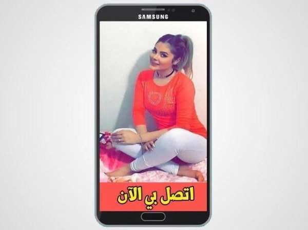 ارقام بنات واتس اب للتعارف 2018 1 تصوير الشاشة