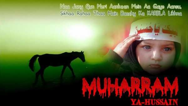 Muharram Photo Frame And Editor 5 تصوير الشاشة