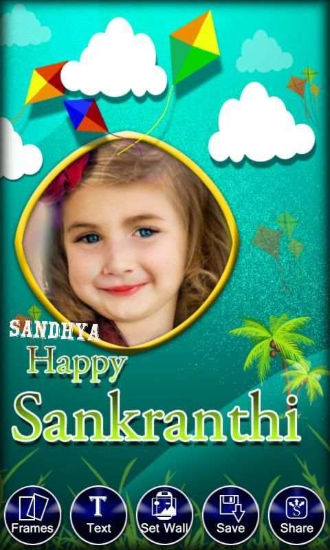 Pongal / Sankranthi Photo Frames स्क्रीनशॉट 9