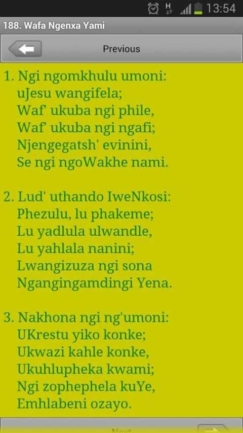 UKrestu Esihlabelelweni screenshot 6