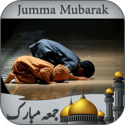 Jummah Mubarak Profle Dp Maker आइकन