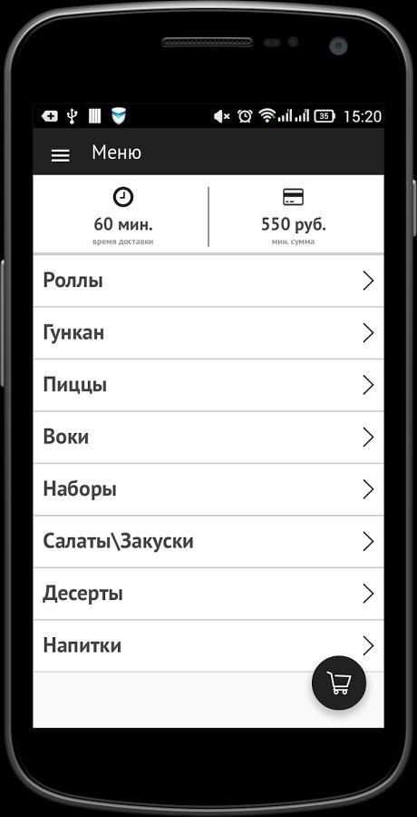 Don Roll screenshot 5