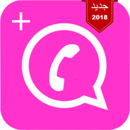 واتس اب بلس الوردي 2018 иконка
