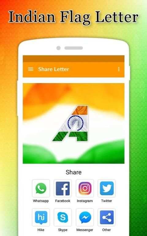 Indian Flag Latter Photo Frame screenshot 1