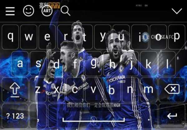 Keyboard For Chelsea 6 تصوير الشاشة