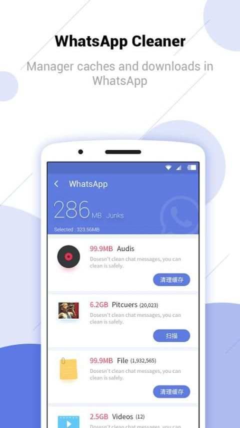LityStorm Clean - Boost, Junk file clean, applock screenshot 2