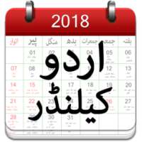 Urdu Calendar 2018 on 9Apps