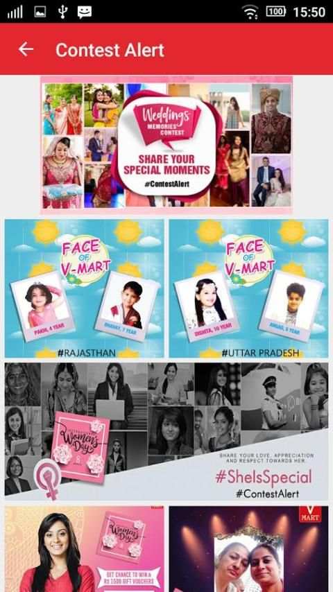 V-Mart स्क्रीनशॉट 3