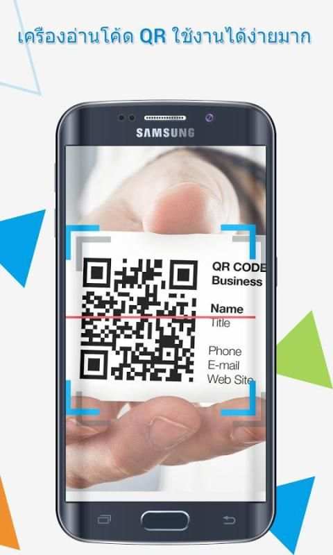 Qr Scanner - Barcode Scanner app скриншот 1