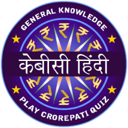 Kbc 2017 Hindi Gk Quiz Game иконка