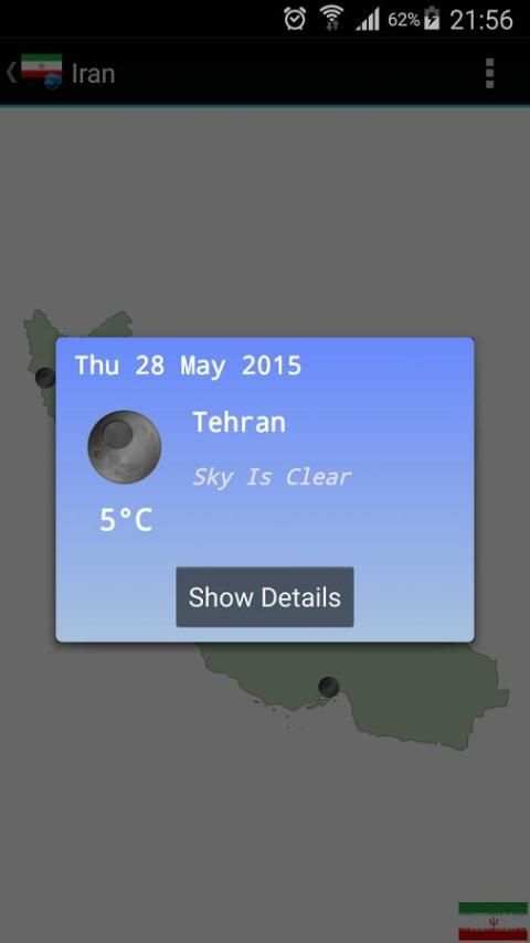 Iran Weather скриншот 2