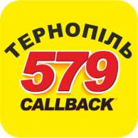Таксі 579 Тернопіль