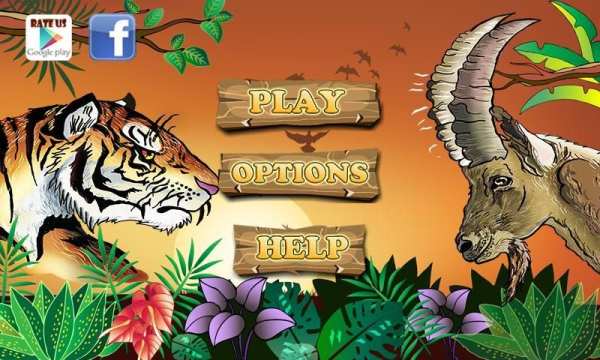 Tiger Trap स्क्रीनशॉट 1