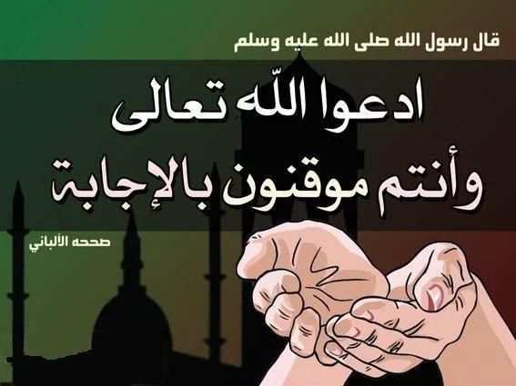صور اسلامية:(اذكارواحاديث) screenshot 9