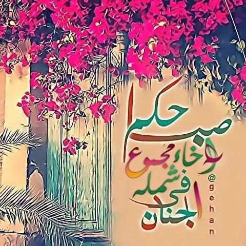 صور اسلامية:(اذكارواحاديث) screenshot 5