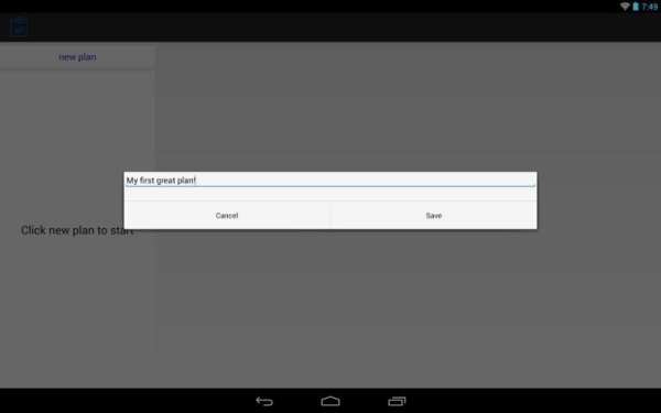 Business plan screenshot 10