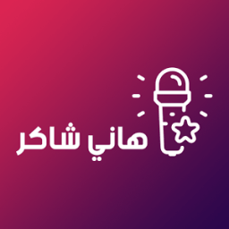 هاني شاكر icon