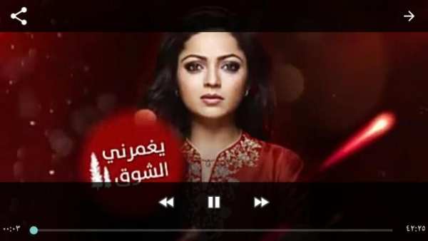 MBC Bollywood - مسلسلات هندية screenshot 5