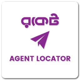 DBBL Rocket Agent Locator