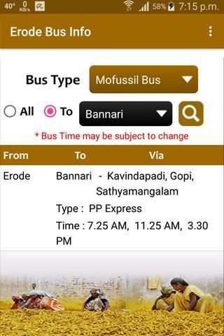 Erode Bus Info स्क्रीनशॉट 6