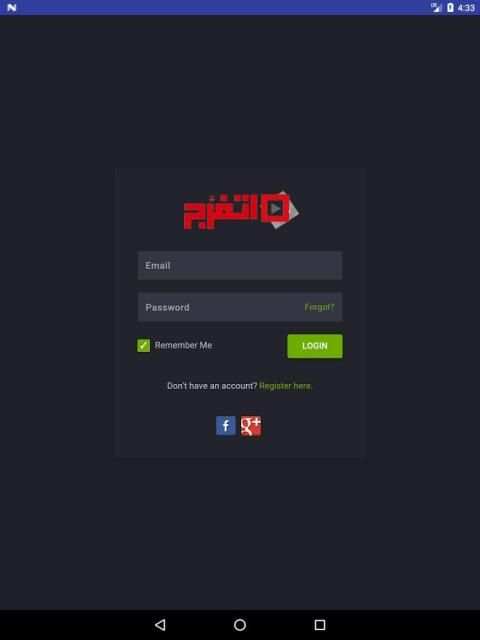 اغاني اتفرج screenshot 1