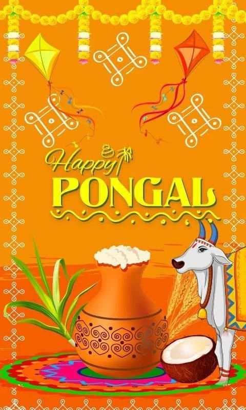 Pongal Live Wallpaper 5 تصوير الشاشة