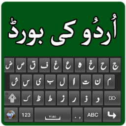 Urdu Keyboard Easy आइकन