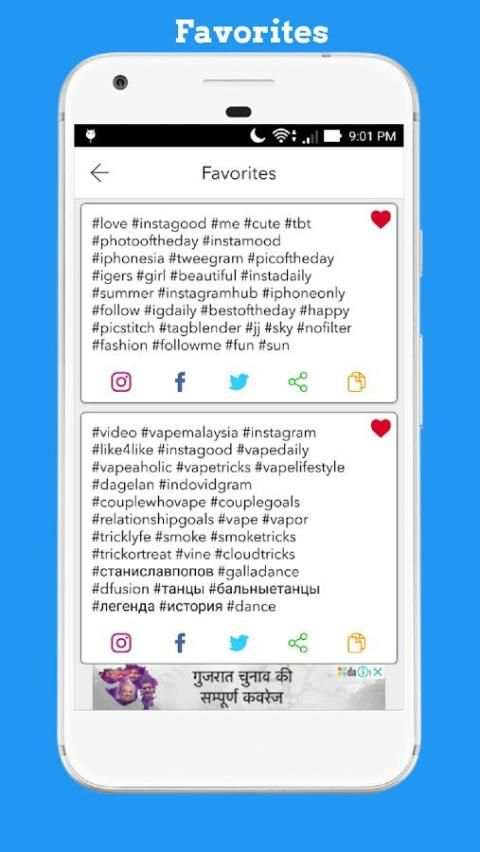Best HashTags Official 2018 for Instagram screenshot 1