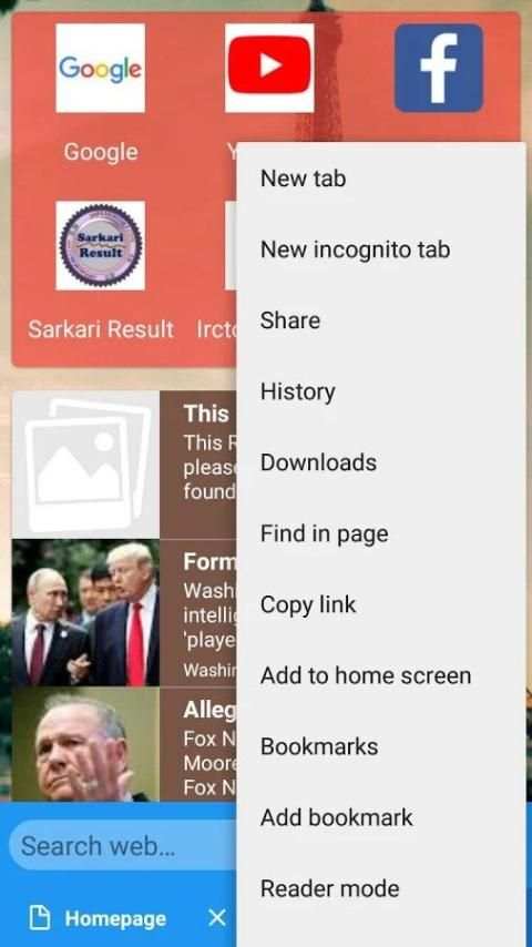 Mini Browser स्क्रीनशॉट 3