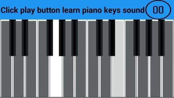 Piano keys screenshot 1