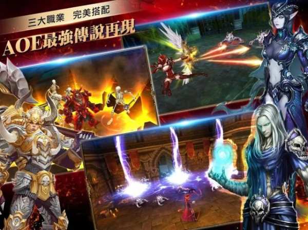 黑暗的遠征 screenshot 9