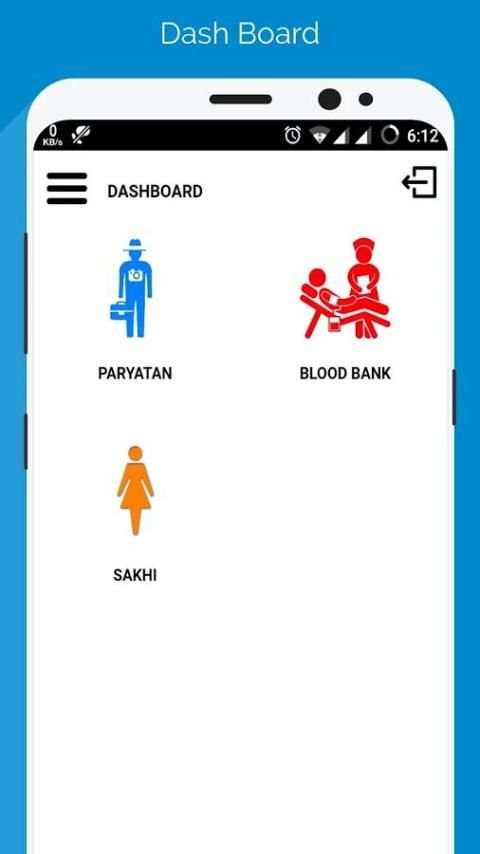 Gwalior One City One App स्क्रीनशॉट 2