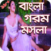 Bangla Hot Video Song
