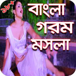 Bangla Hot Video Song 1.0