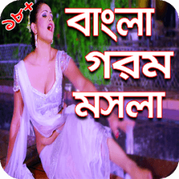 ikon Bangla Hot Video Song
