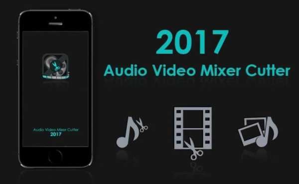 Audio Video Mixer Cutter 2017 screenshot 4