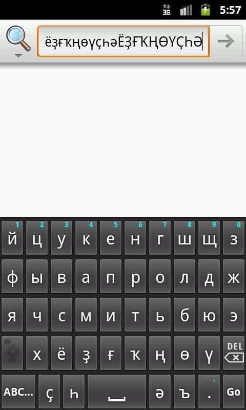 Башкирская клавиатура screenshot 1