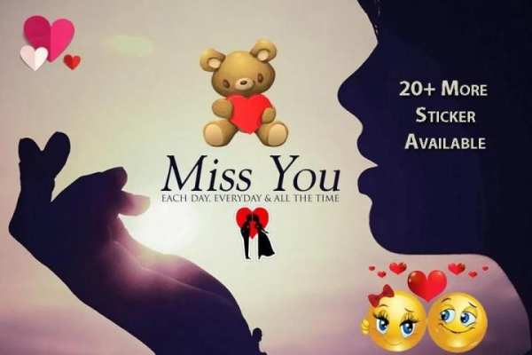 Miss You Photo Frame स्क्रीनशॉट 6
