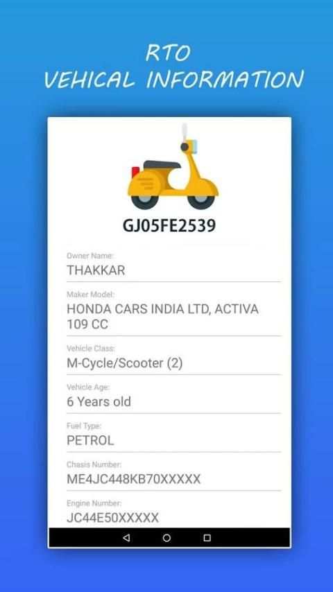 RTO Vehical Information - Track Vehical स्क्रीनशॉट 1
