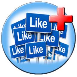 زيادة اللايكات 1.1