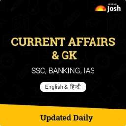 Latest Current Affairs & GK in English & Hindi